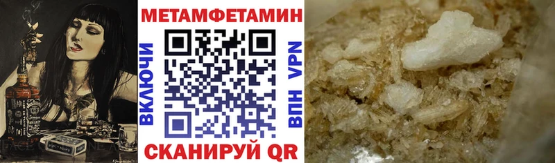 ссылка на мегу рабочий сайт Гвардейск АМФ 98%