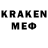 Codein напиток Lean (лин) MOP9I4OK_89_92