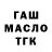 Печенье с ТГК конопля Rupen BS