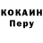 Метадон кристалл Emuro