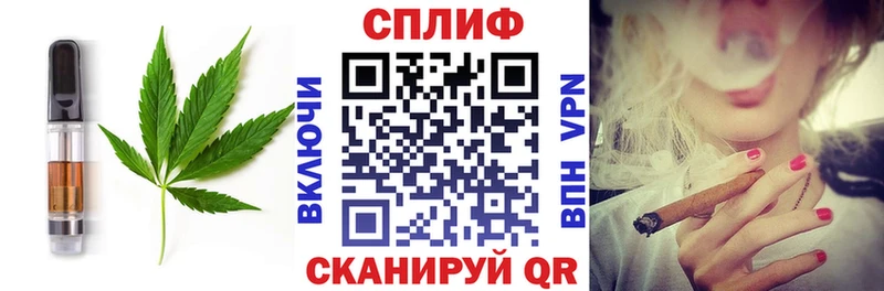 Печенье с ТГК марихуана  закладки  Гвардейск 