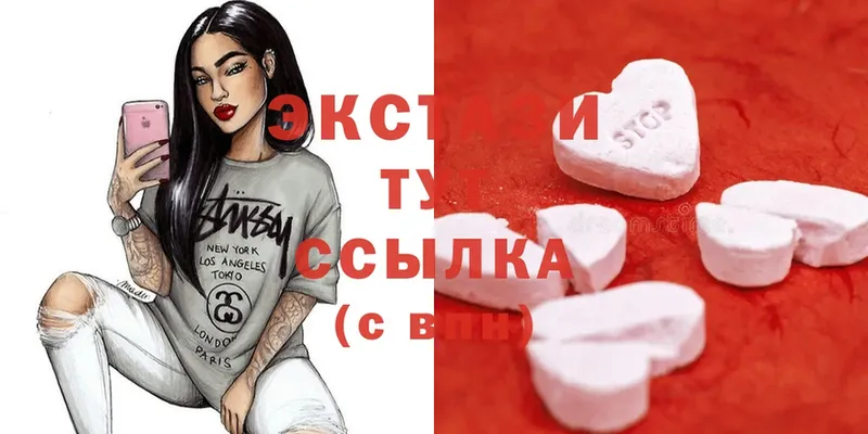 omg tor  Гвардейск  ЭКСТАЗИ MDMA 