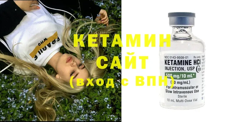 kraken сайт  Гвардейск  КЕТАМИН ketamine 