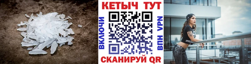 Кетамин VHQ  Гвардейск 