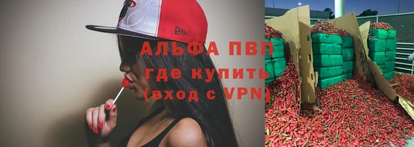 синтетический гашиш Бабаево