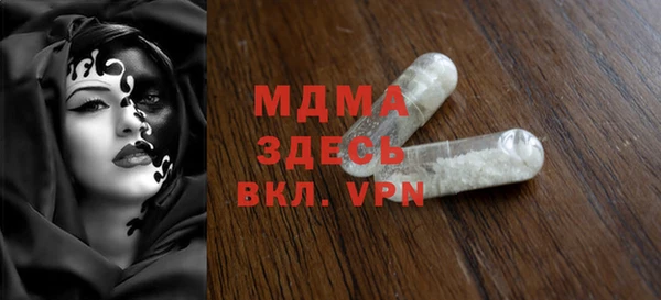 синтетический гашиш Бабаево