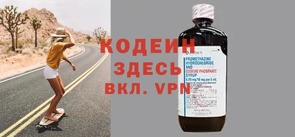 синтетический гашиш Бабаево