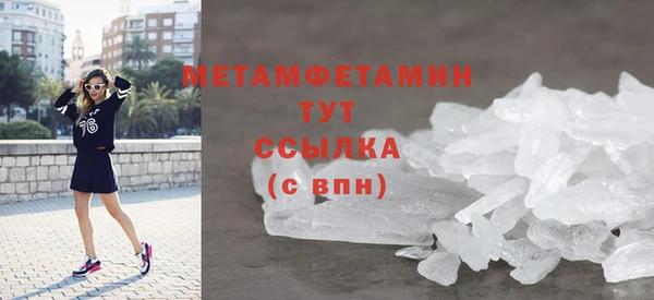 COCAINE Ахтубинск