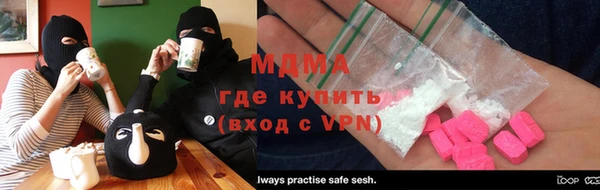 мяу мяу мука Аша
