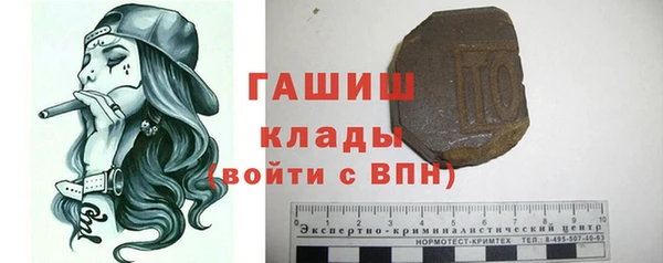 COCAINE Ахтубинск