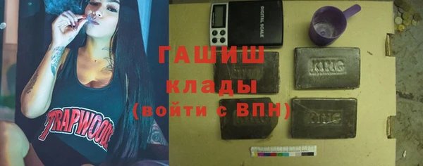 COCAINE Ахтубинск