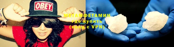 синтетический гашиш Бабаево