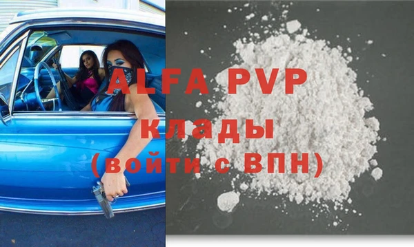 COCAINE Ахтубинск