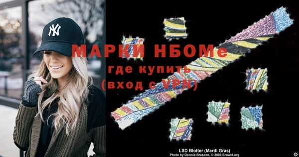 COCAINE Ахтубинск