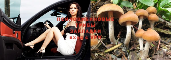 COCAINE Ахтубинск