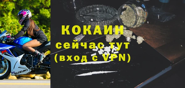 синтетический гашиш Бабаево