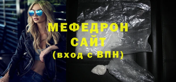 синтетический гашиш Бабаево