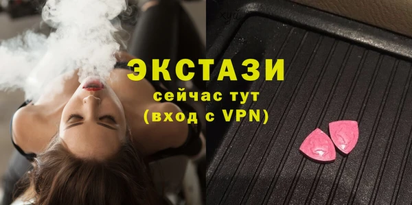 синтетический гашиш Бабаево