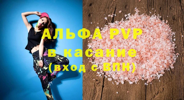 мяу мяу мука Аша