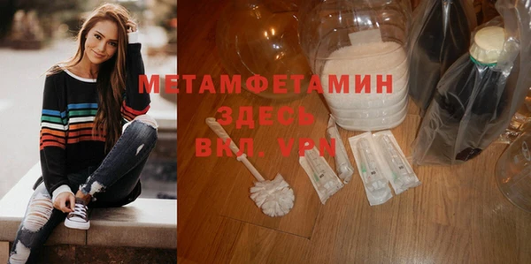 COCAINE Ахтубинск