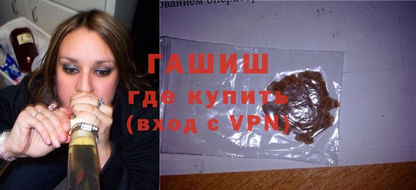 синтетический гашиш Бабаево