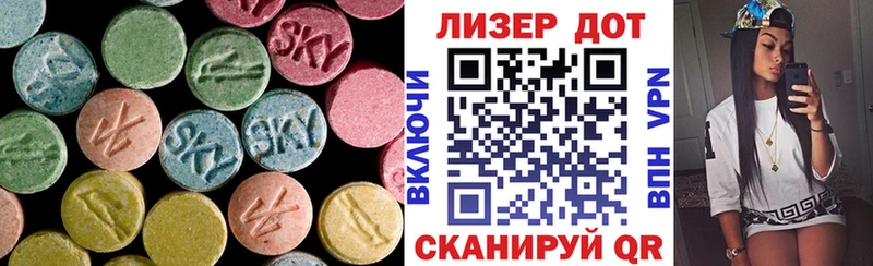 хочу Гвардейск OMG tor ЛСД экстази кислота