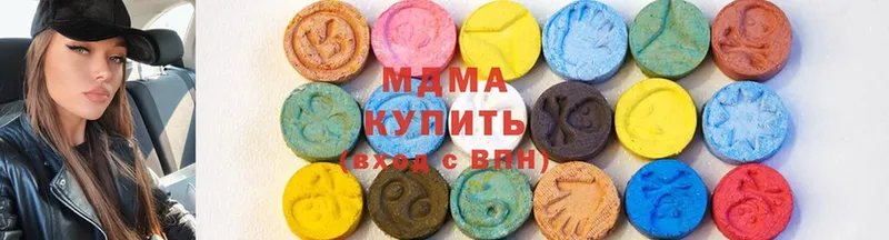 даркнет клад  Гвардейск  МДМА кристаллы  купить наркотик 