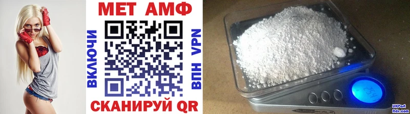 дарк нет формула  Гвардейск  Первитин витя 