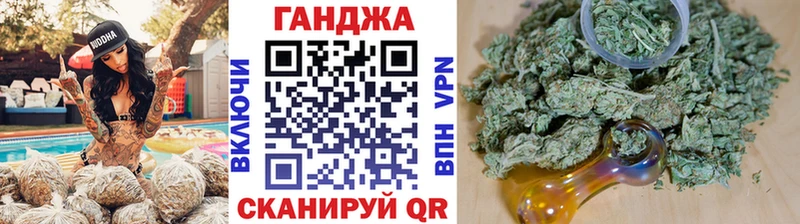 как найти закладки  Гвардейск  Шишки марихуана план 